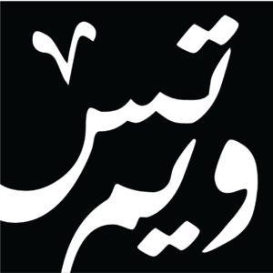 tasweem logo final